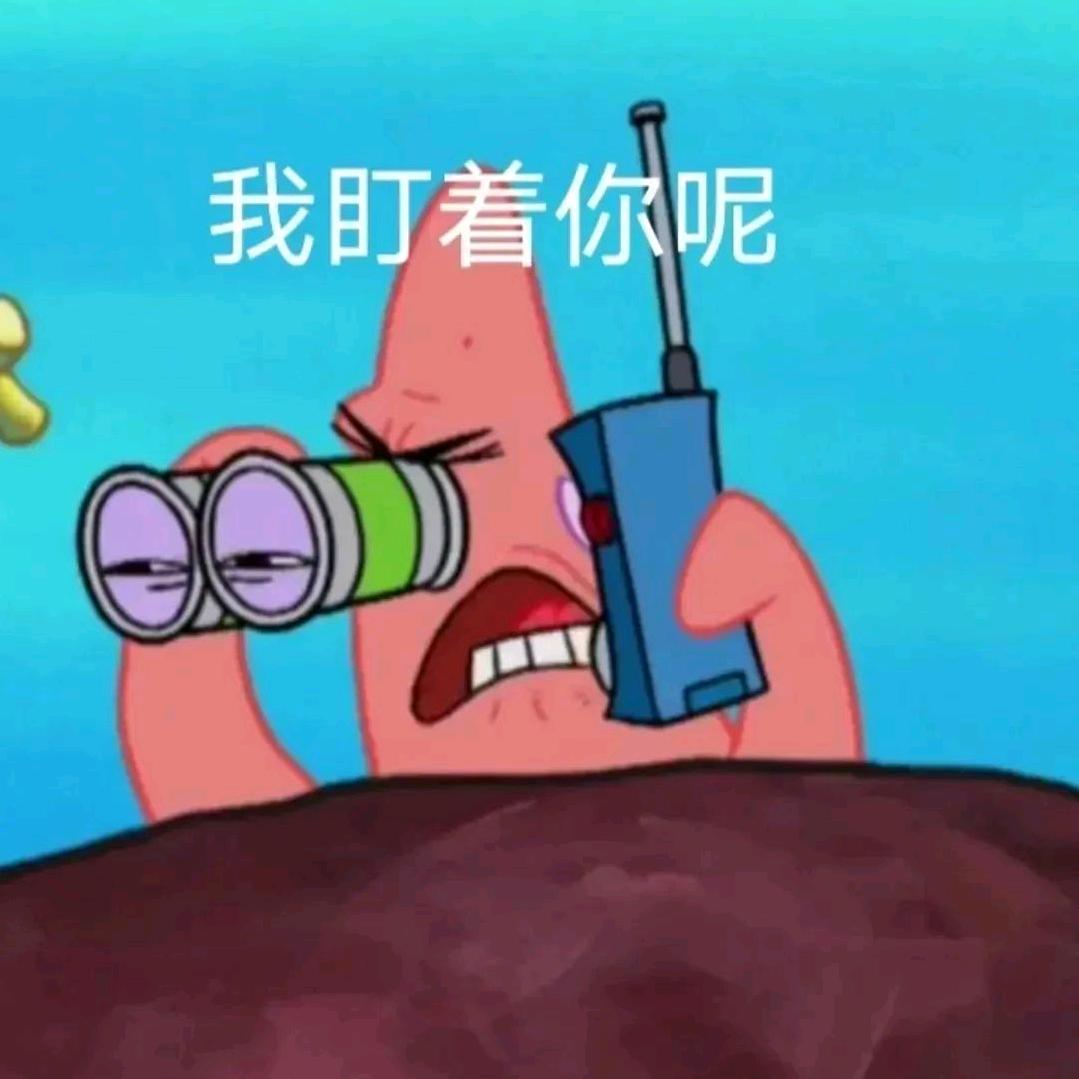 害群之马先生