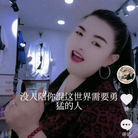 孙姐服装店实体店）橱窗好物带货