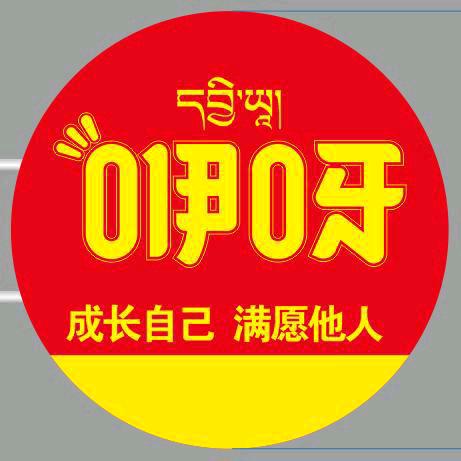 咿呀母婴哈佛店