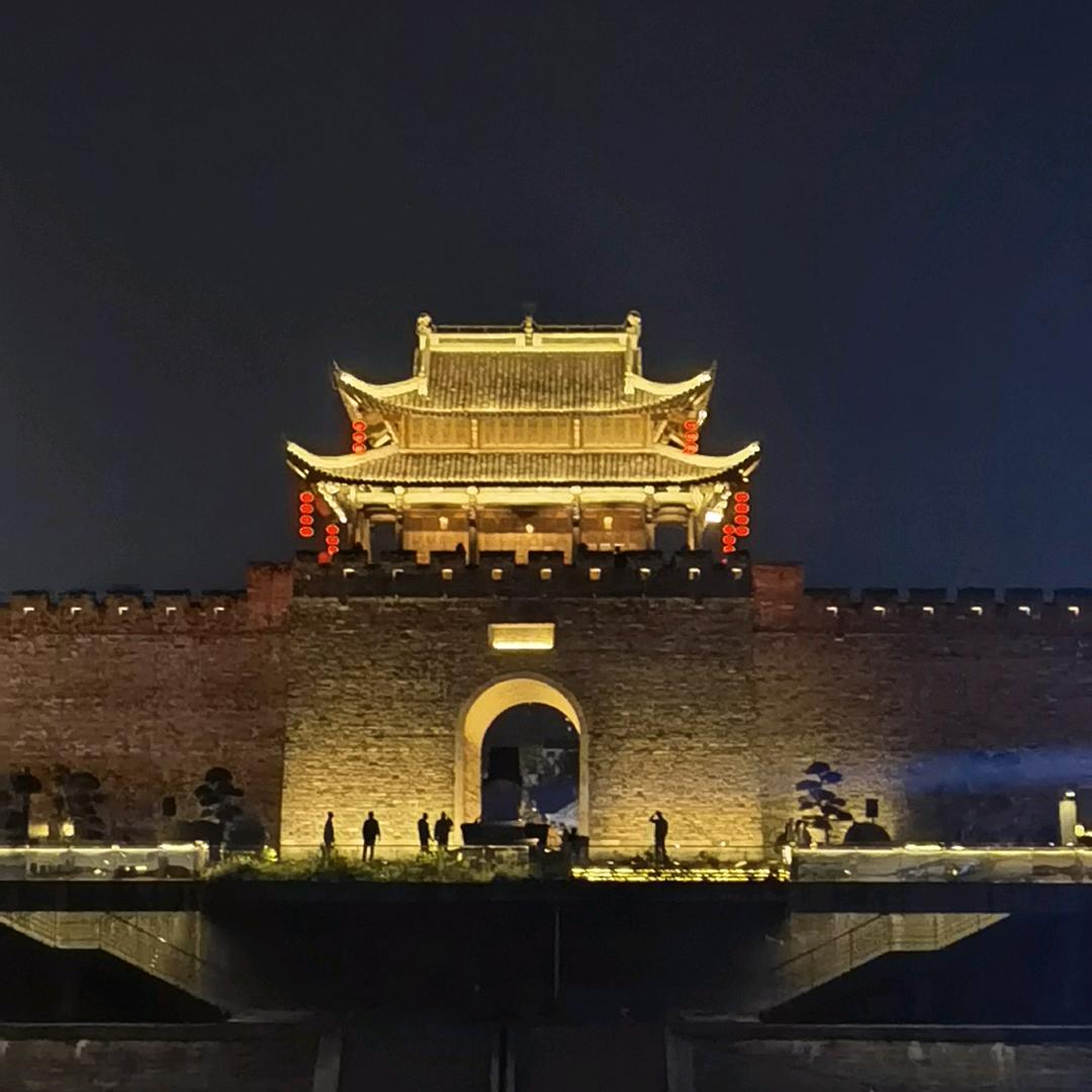 天元