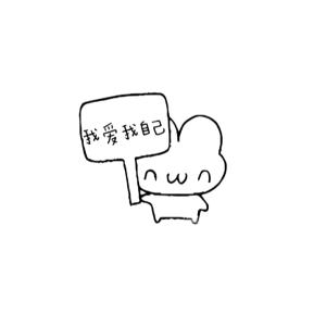 喵。