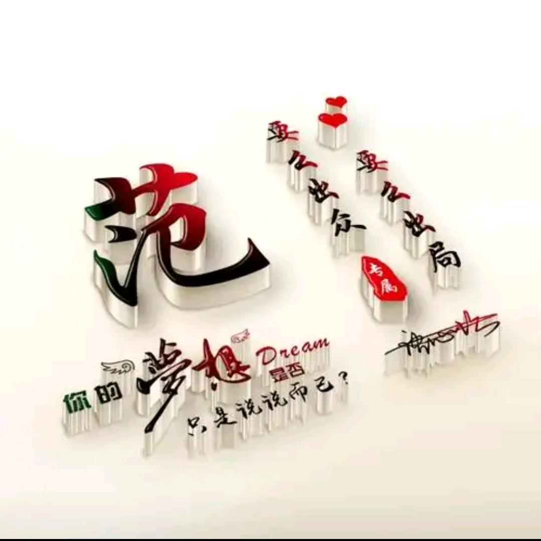 fanrongxin