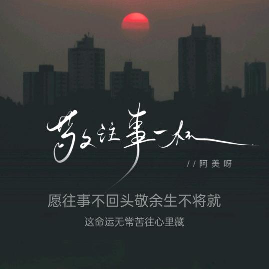 心随果动