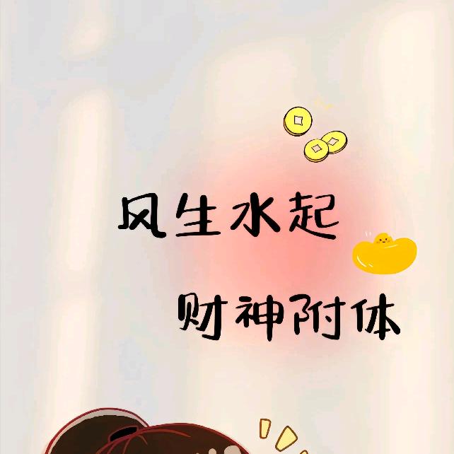 玖玖