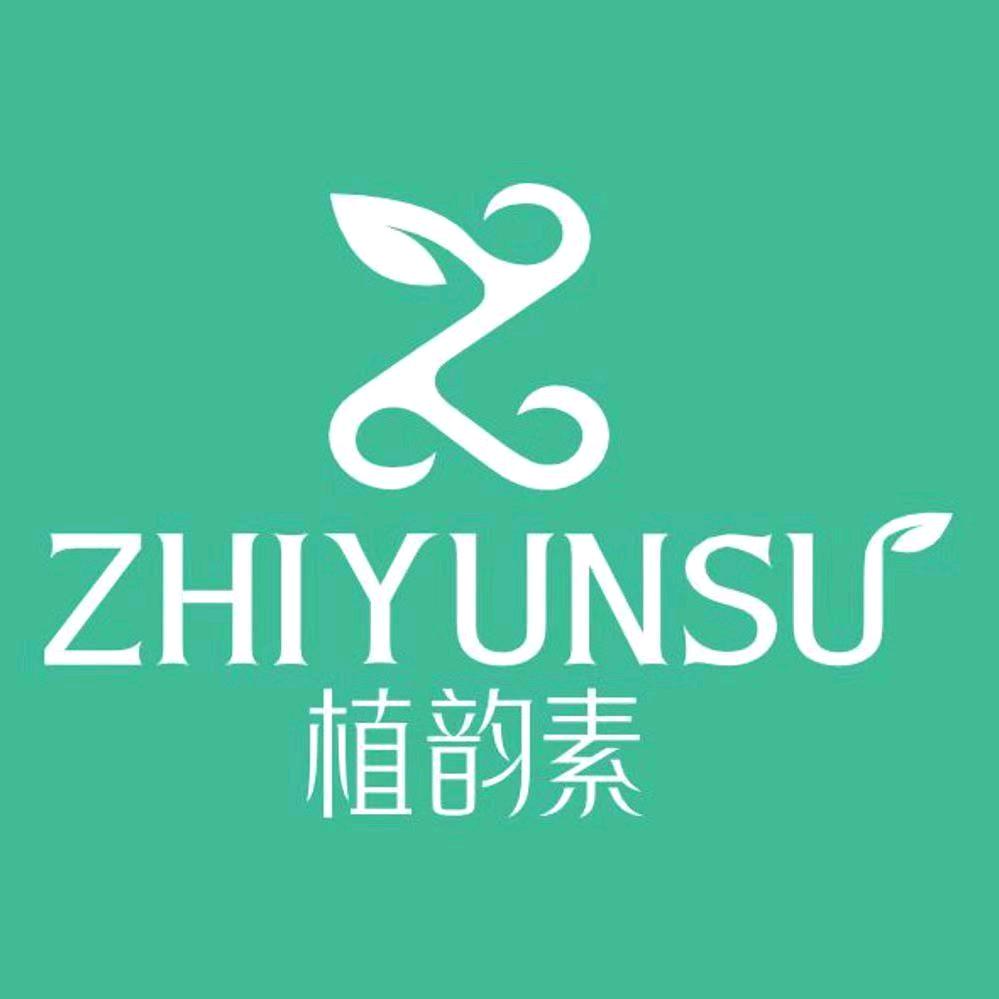 植韵素护肤品店