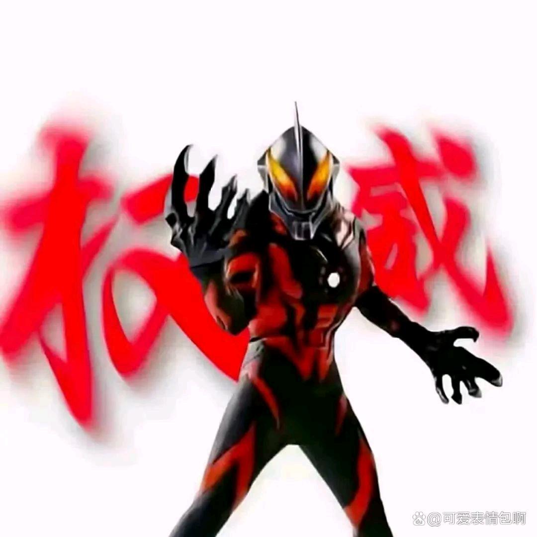 熙