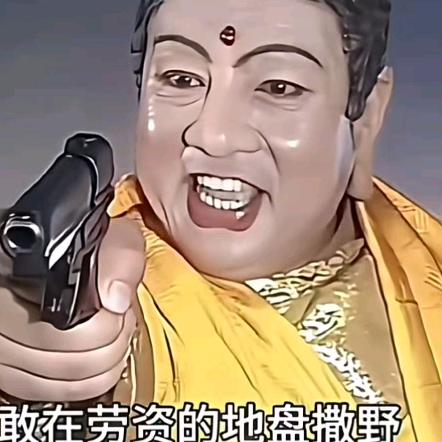 冠军
