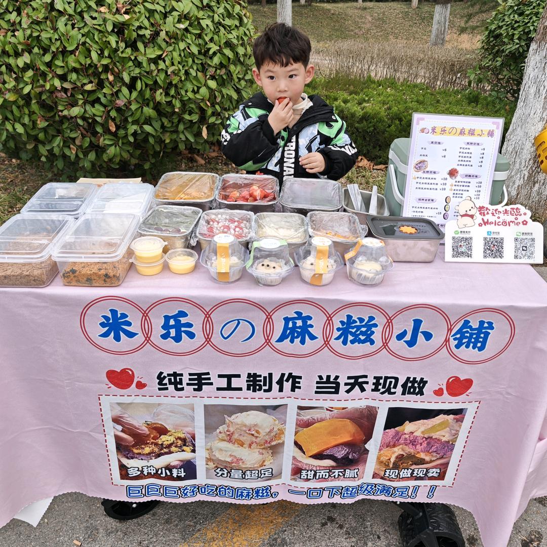 筱梅子
