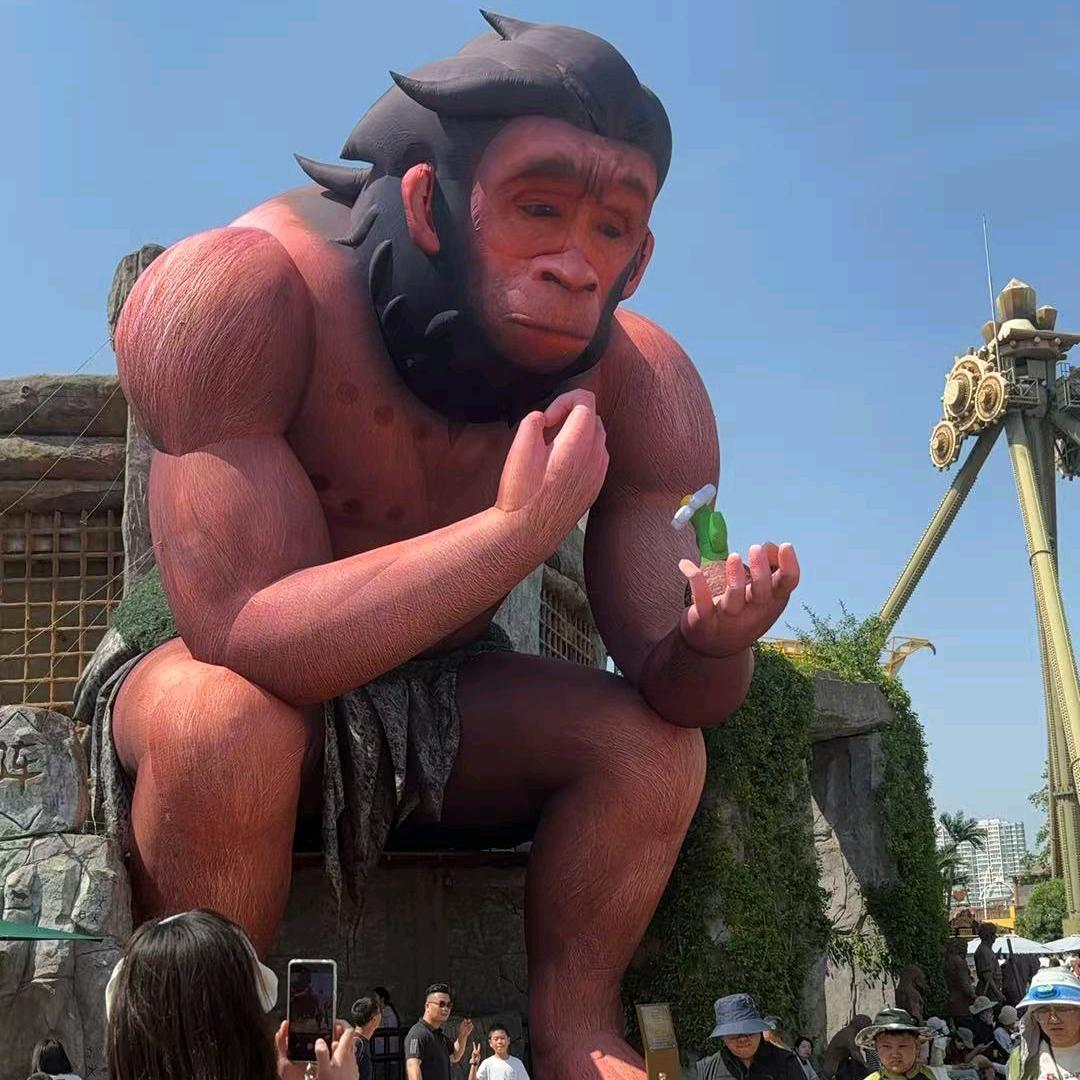 八妹