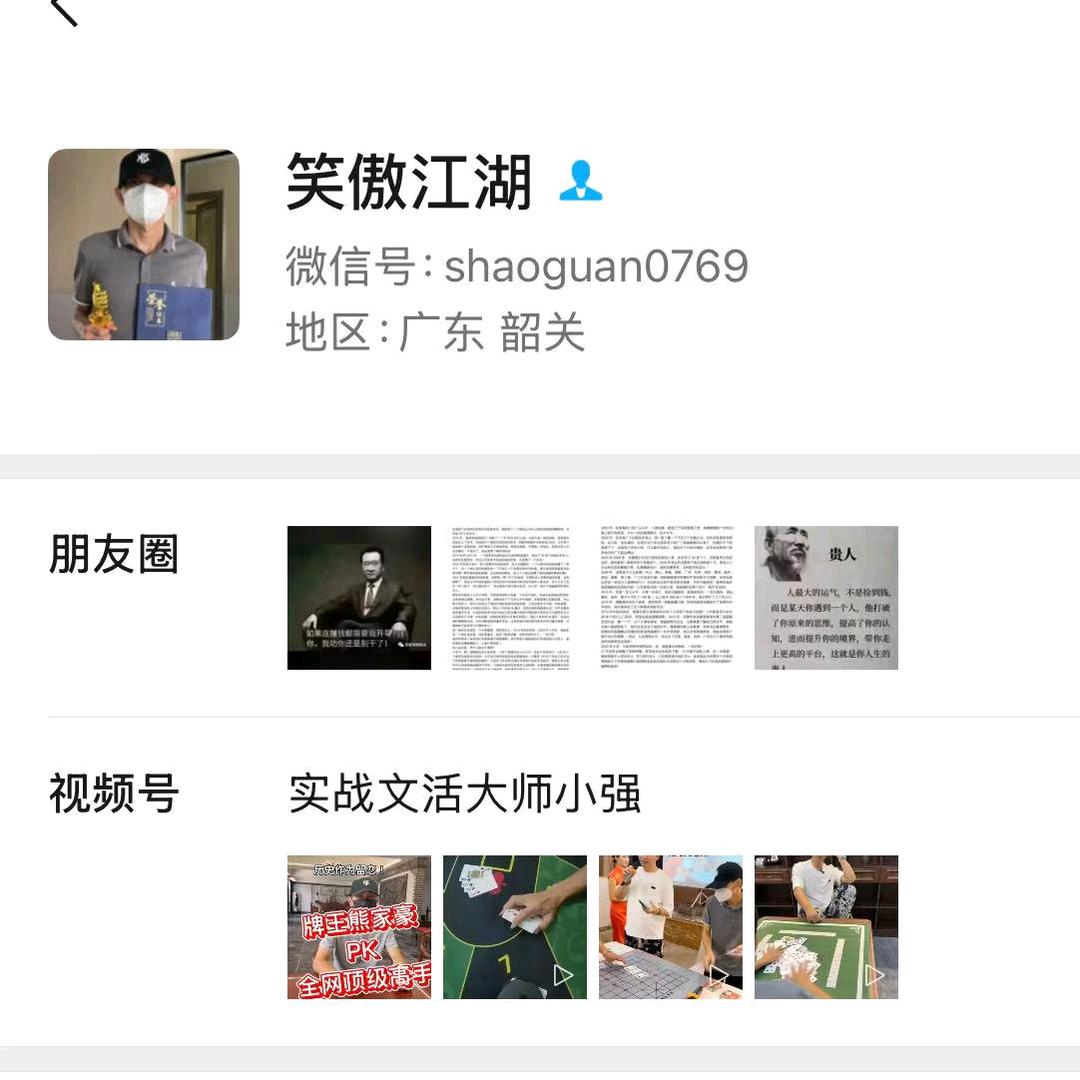 蓝道中人之浪得虚名