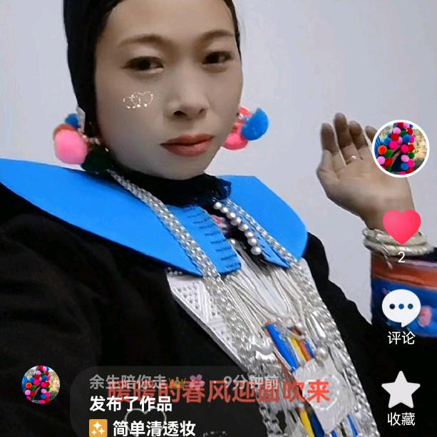 余生陪你走👑🌸