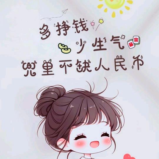 小可爱