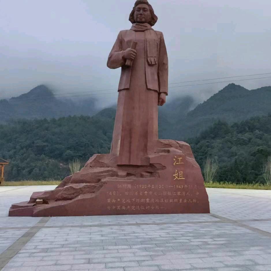 QQ爱