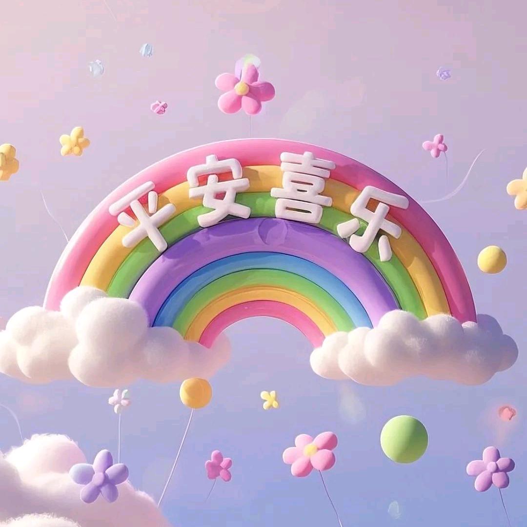 🌈高歌欢畅