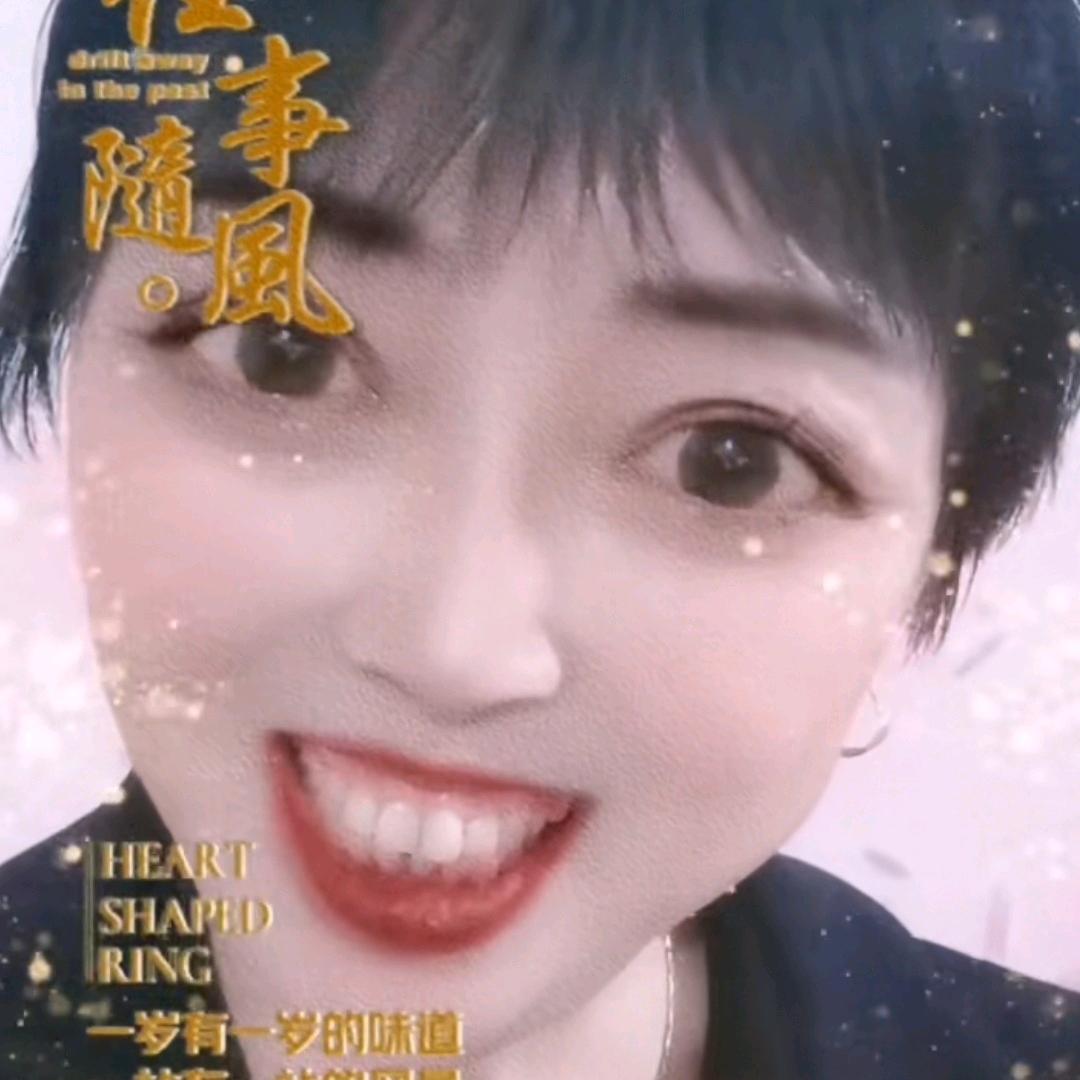 凤