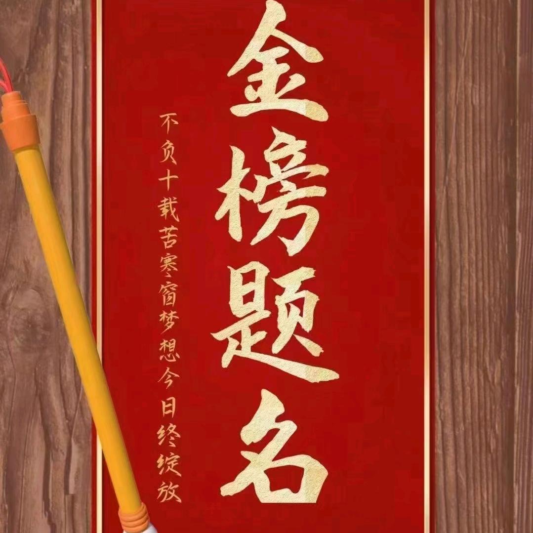 熙悦光华