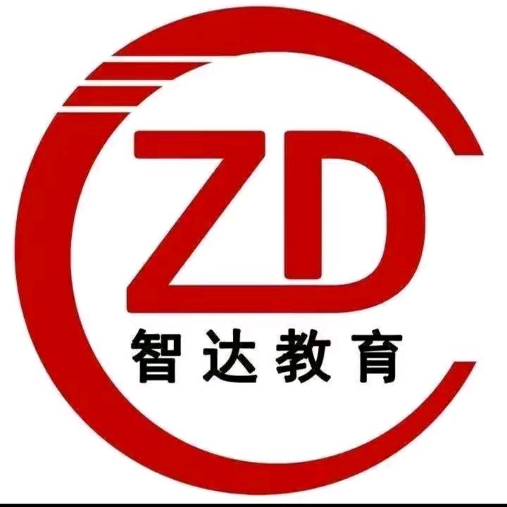 智达专门让你升本冯老师