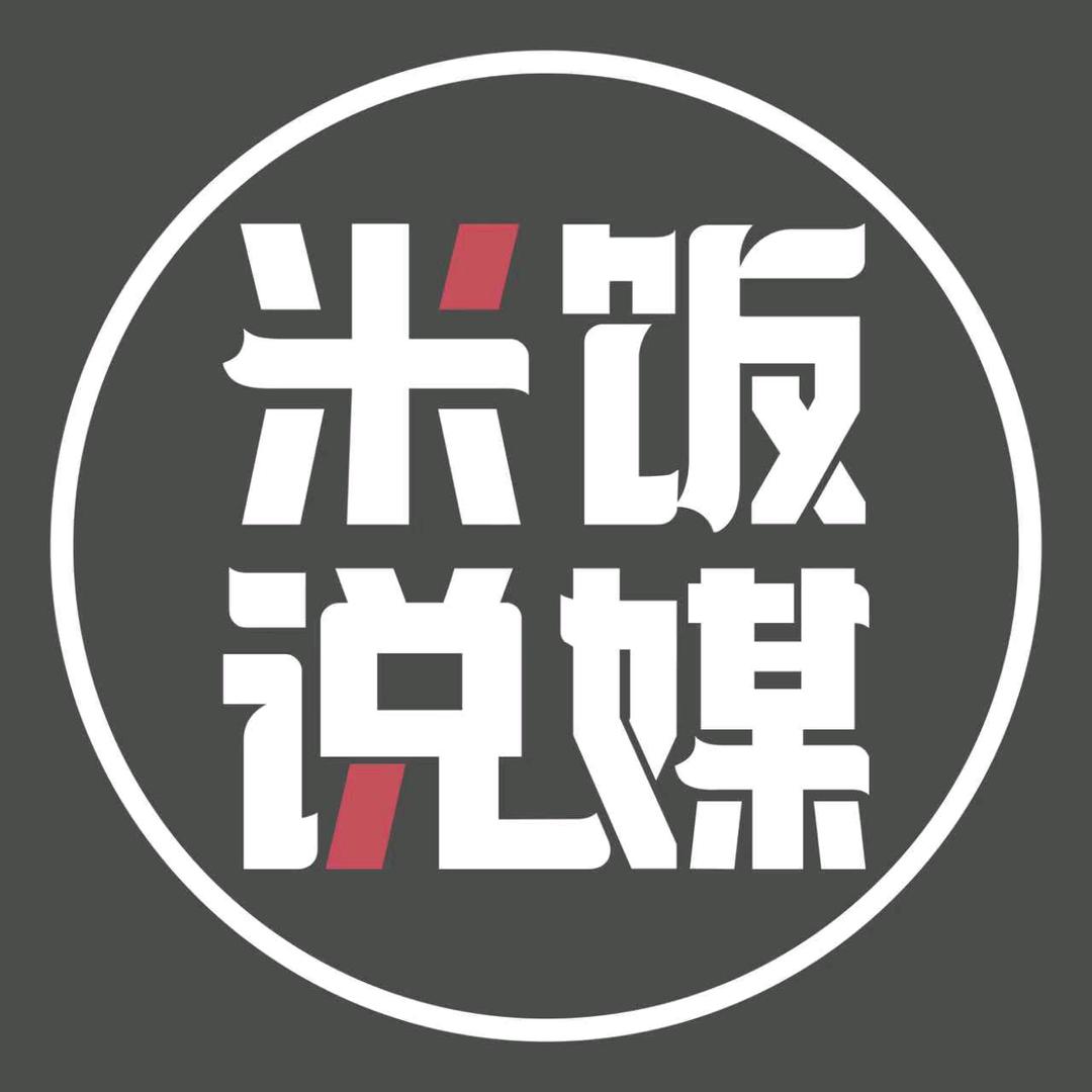 米饭说媒46