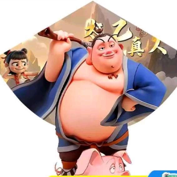 921💖遇见💖天涯一人