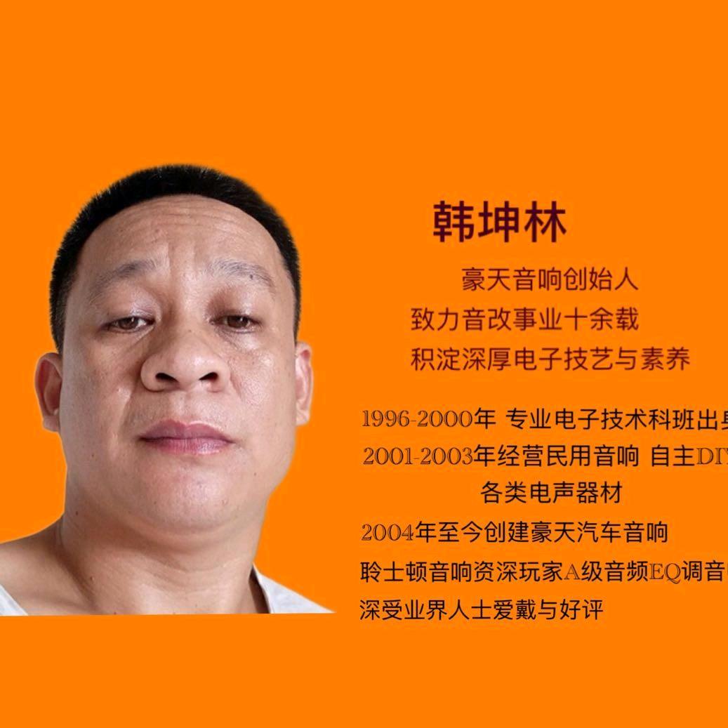 容县豪天音响KTV专业舞台音响