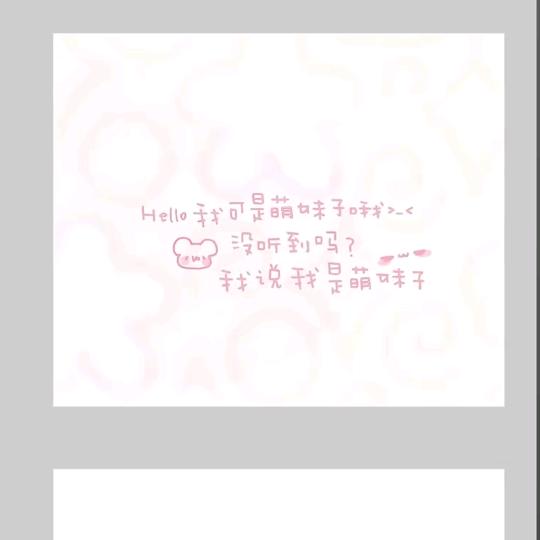 混过社会卖过萌