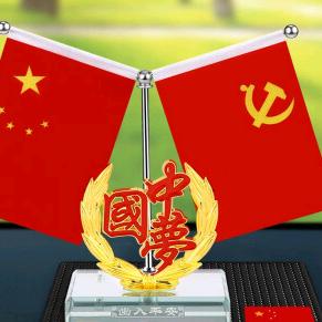 修狗