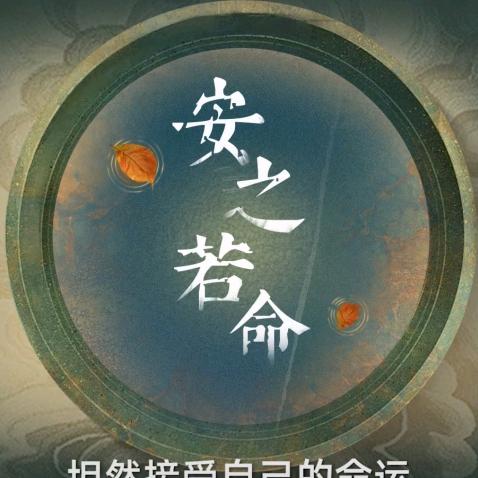 爱心使者