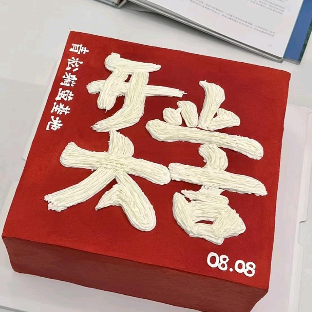 不想说话…………