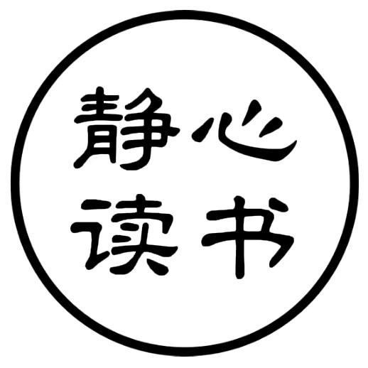 《科美图书馆》