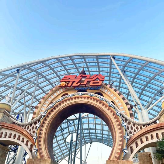 襄阳华侨城特惠 小岳