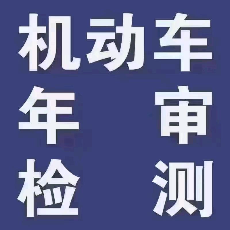 周末郑忙