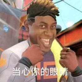 打瓦仔