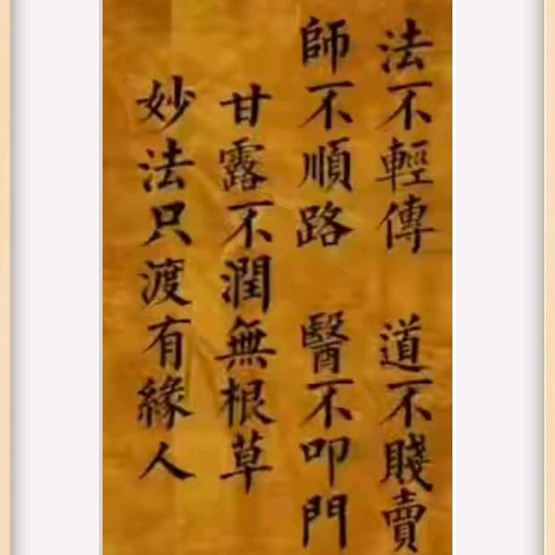 🐝修🐝心🐝《自悟》👉破尘埃💁?