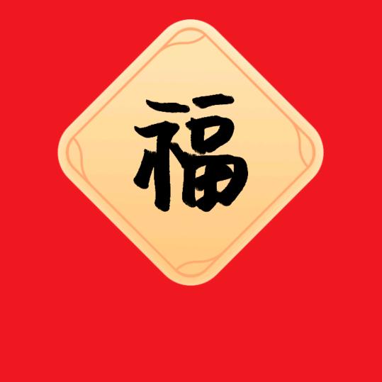 花开半夏