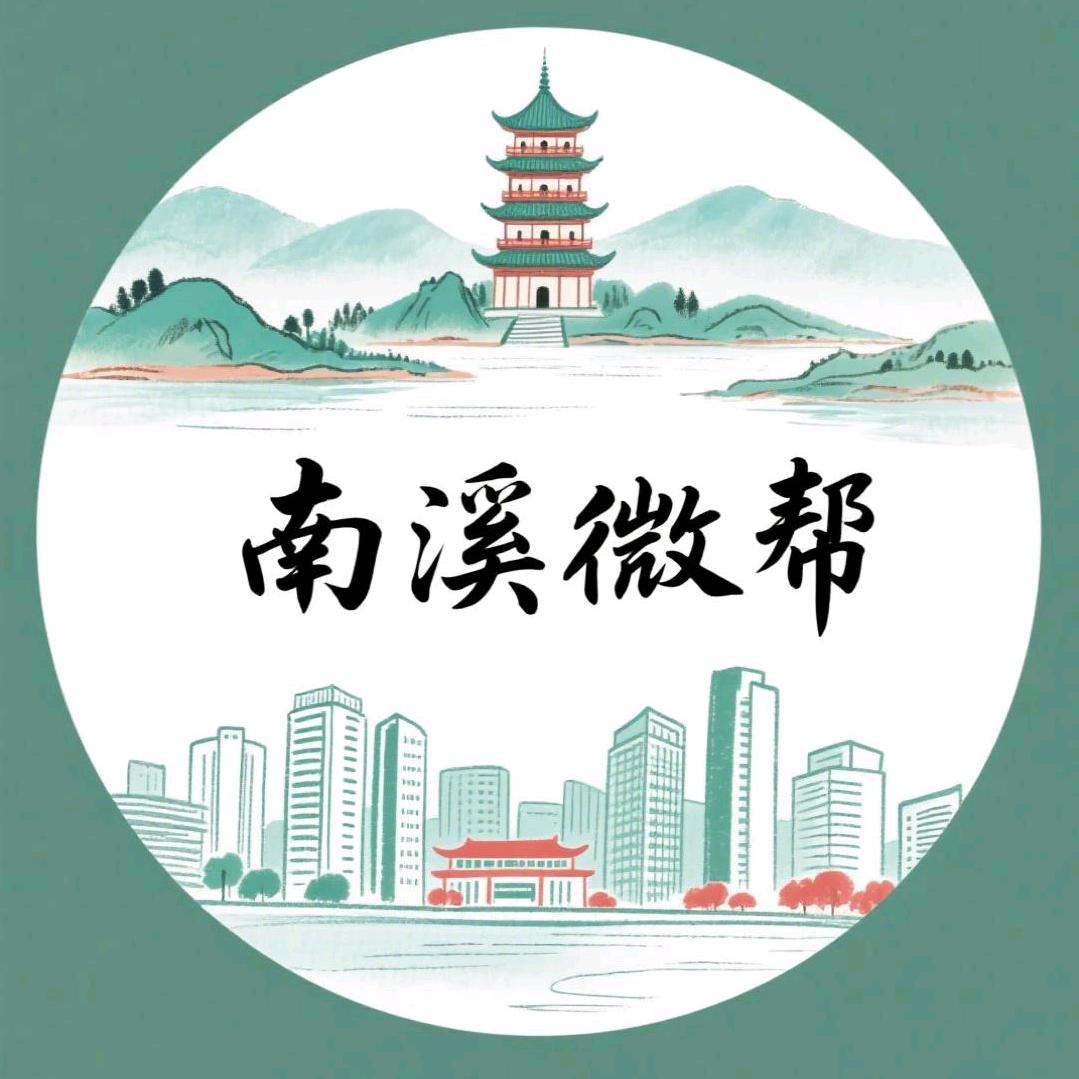 宜宾南溪