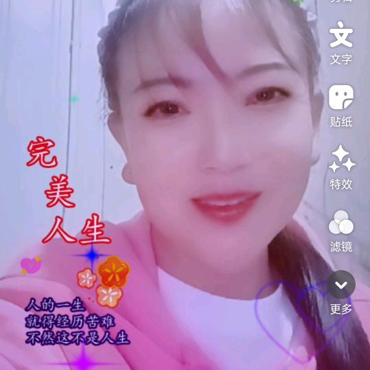 敏