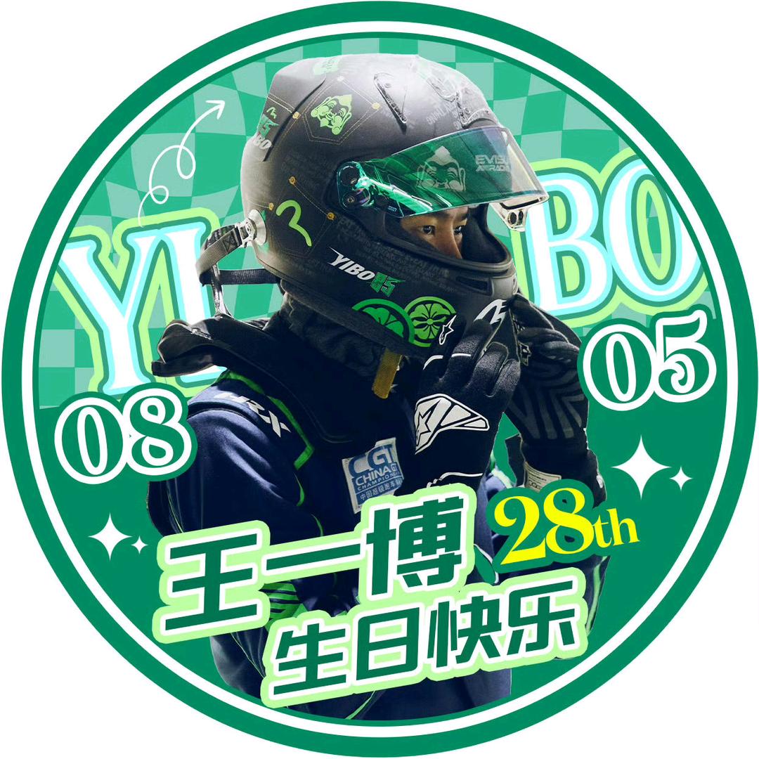 爱我颖宝1823（Ꮤ.Ƶ.）