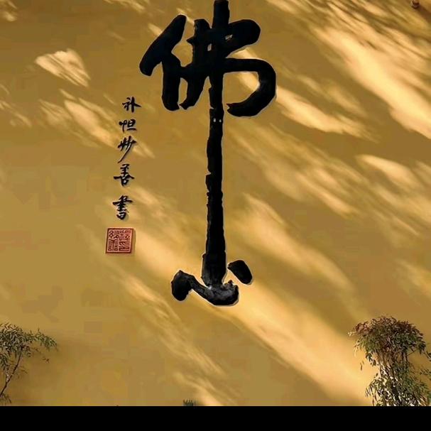 手握风云☆