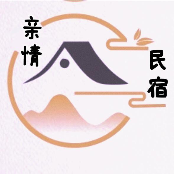 葛仙山亲情民宿