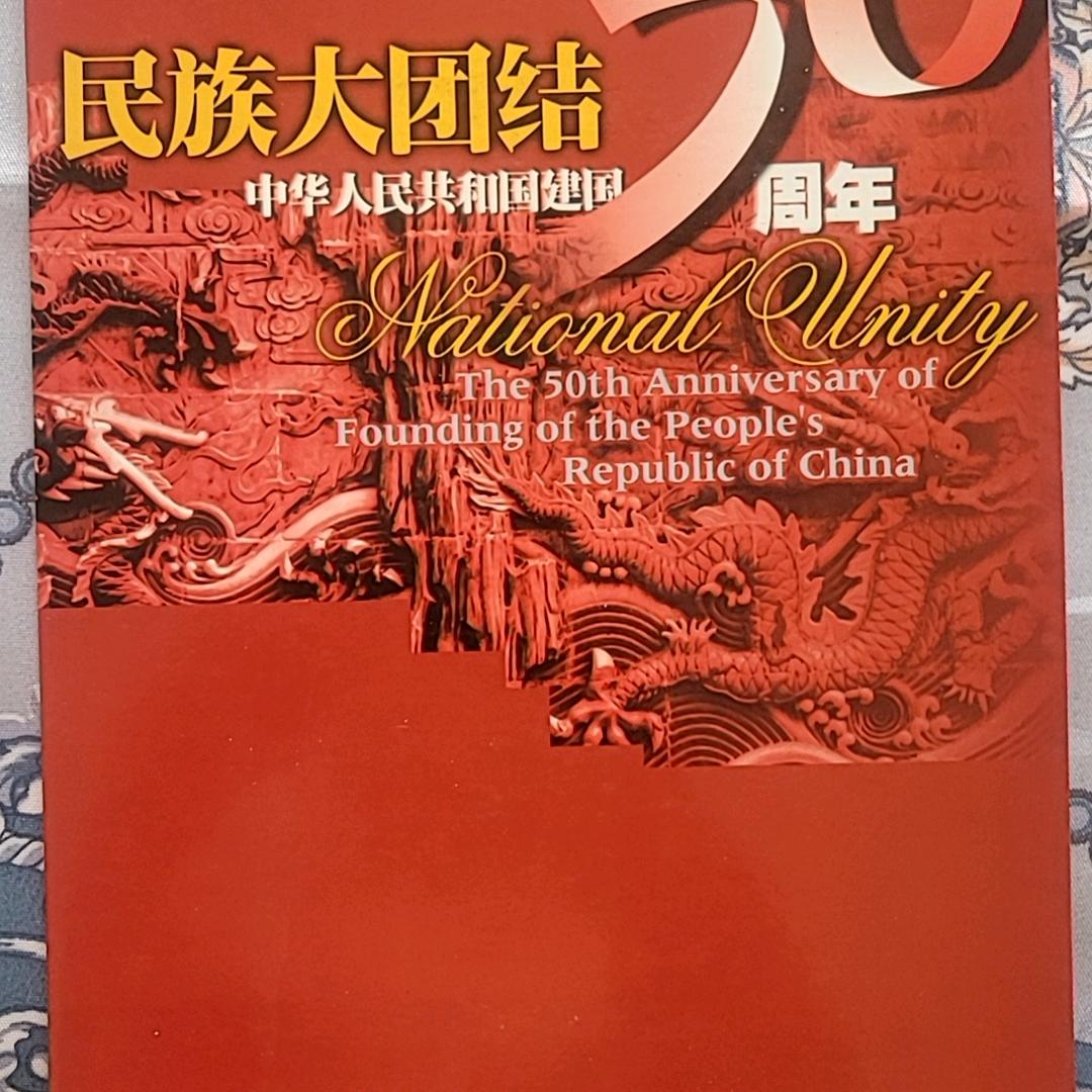 人生靠自己>19289595594