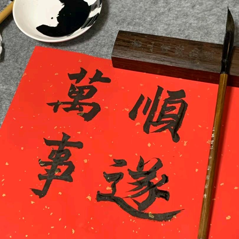 数字人生🇨🇳