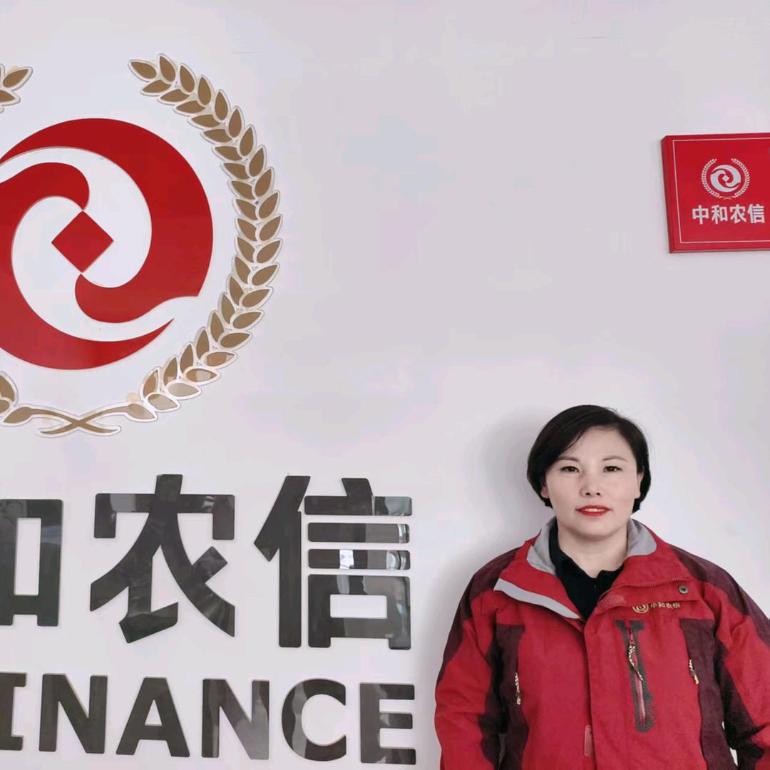 中和农信 刘
