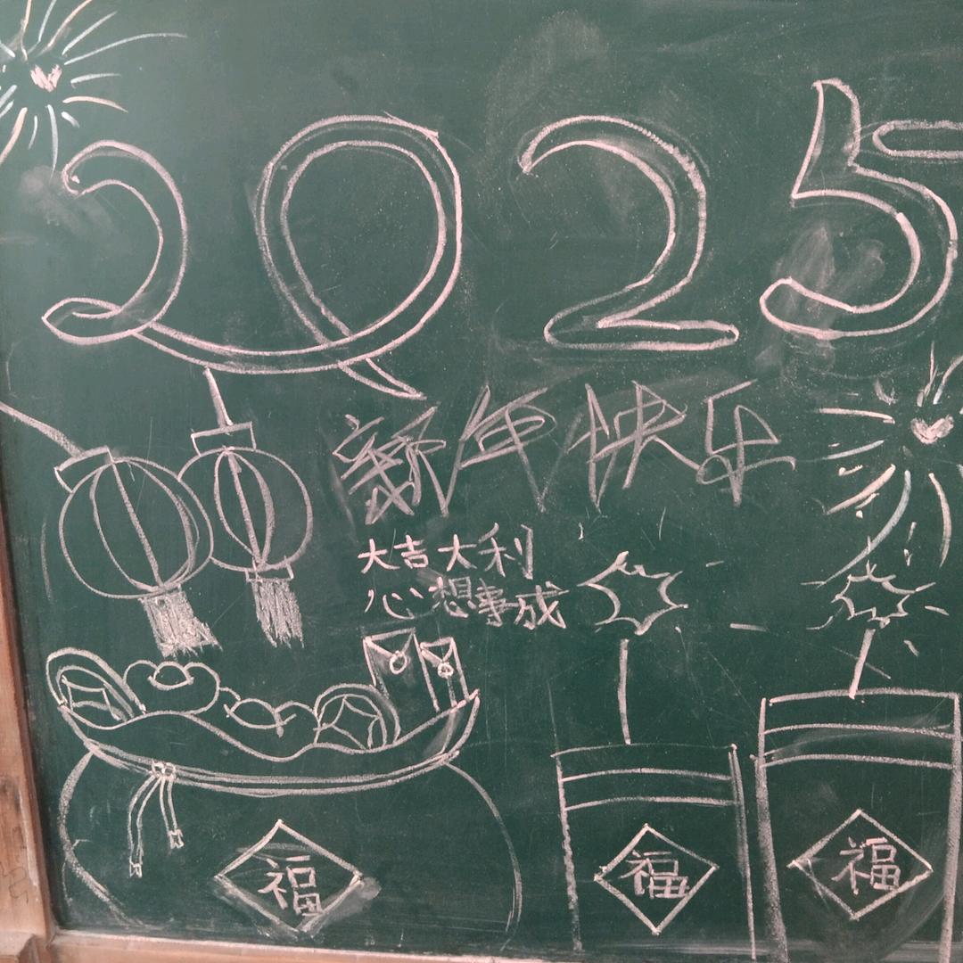 从新出发