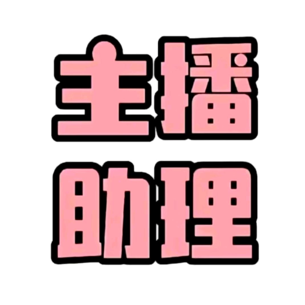 茴关 =嗱皓