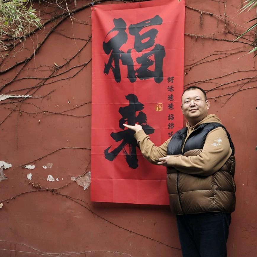 弘一｜祥