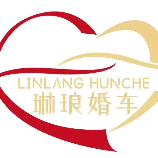 琳琅婚车自选平台