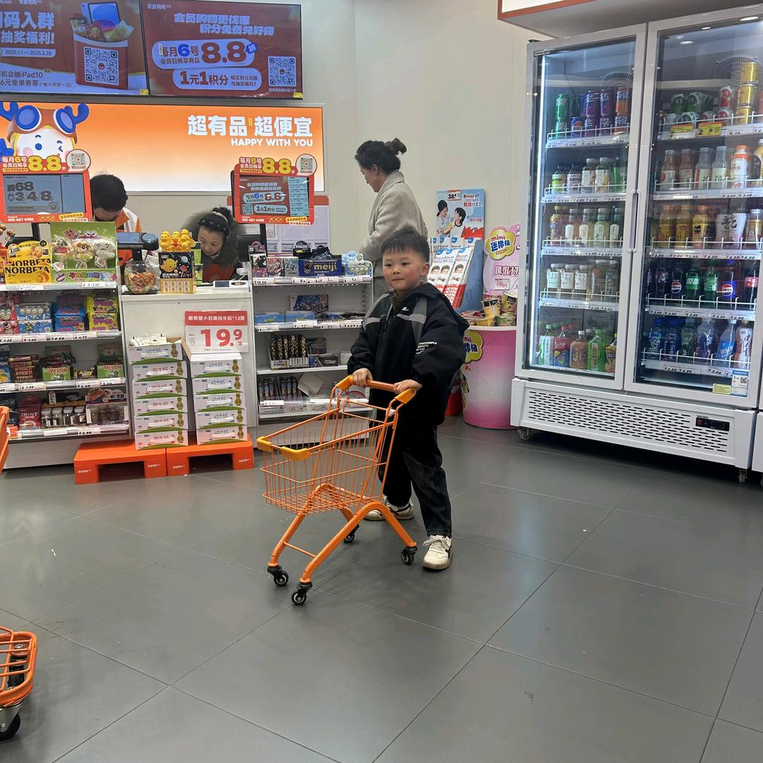 🇨🇳