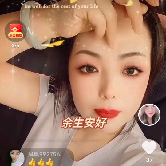 英姐饺子馆