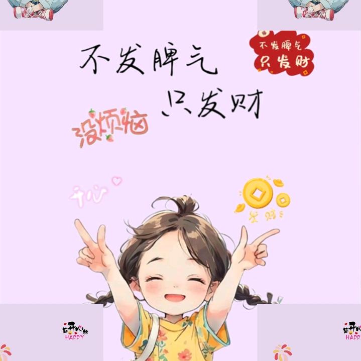 ᭄꒰ঌ淡ᆺ然˚໒꒱᭄