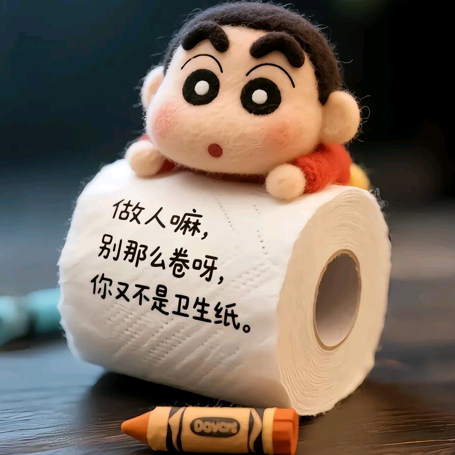 温公子